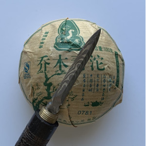 Шен пуэр зеленая альтанка то ча Arbor Qingtuo 100 г 2016 год. Photo 2